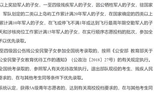 唐斯：我要承担得分的责任 比赛打成这样确实不是太好看