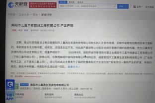 雷竞技官方版下载网站截图0