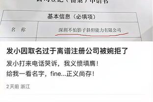 ?北京球迷怒骂 威姆斯摊手+指耳朵用中文回复：听不懂听不懂